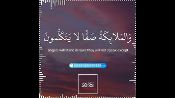 تلاوة هادئة تريح الأعصاب 😴🎧 القارئ: عبدالرحمن مسعد سورة: النبأ 💙❤