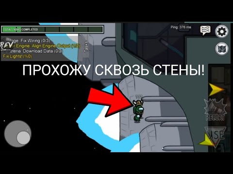 как проходить сквозь стены в майнкрафт. монаха чит летать сквозь стены. чит кс го сквозь стены. как проходить сквозь стены в майнкрафт. чит чтобы проходить сквозь стены.