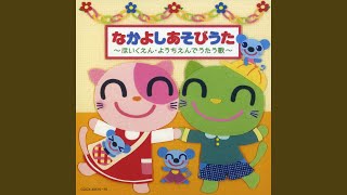 やまごや いっけん