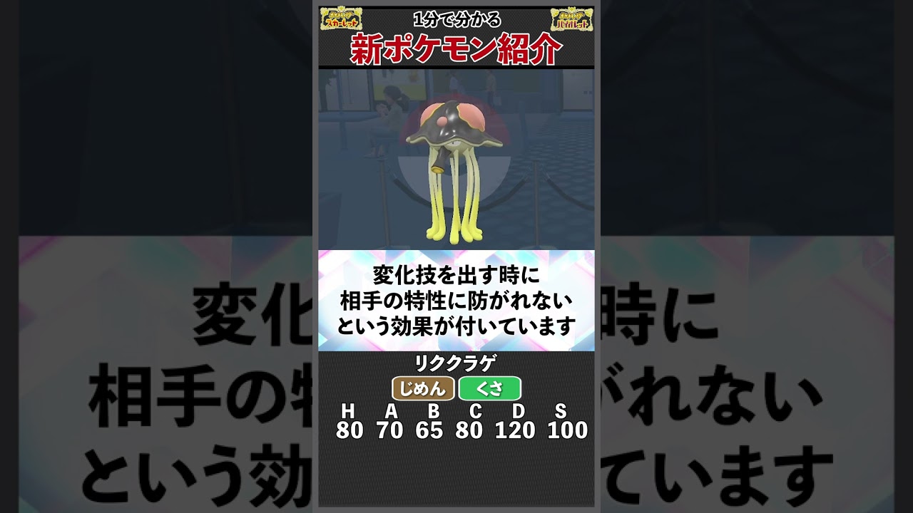 クセが強すぎる実力者 リククラゲ を1分で解説 Youtube