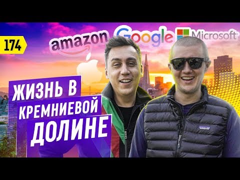 Видео: Търсите най-добрите места за музика в Сан Франциско? Ние получихме гърба ти