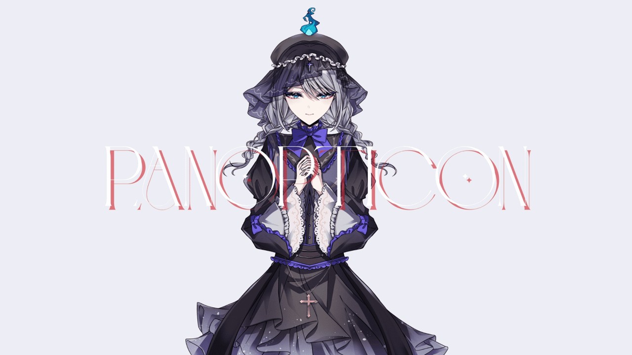 パノプティコン / TheoS. Lin.（cover）