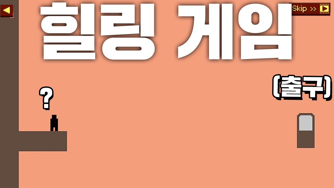 개발자 의도 절대 파악 못하는 게임