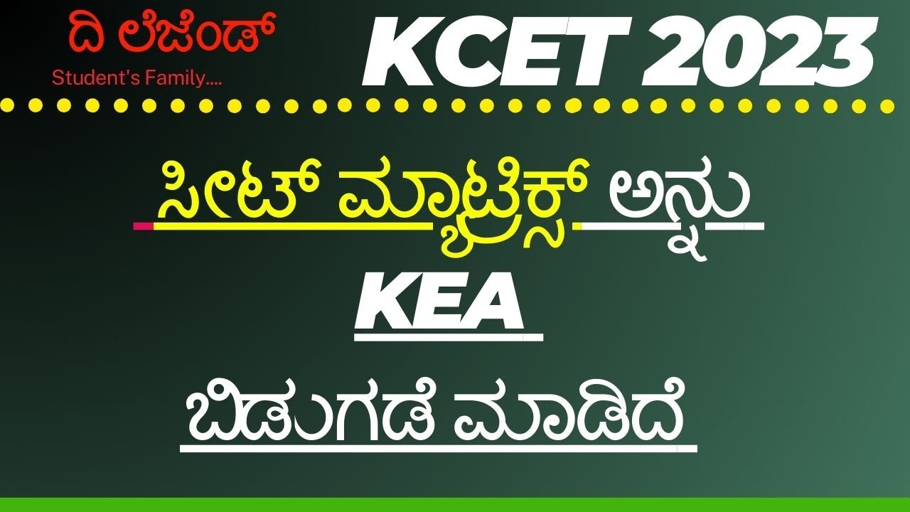 kea update : sear matrix/ kcet and neet seat matrix released by kea /thelegend /kcetseatmatrix
