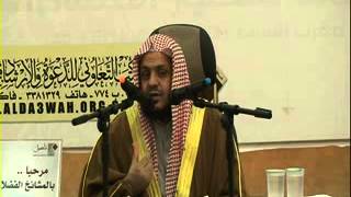 الشيخ علي الدهامي الأربعون النووية 16-1-1433
