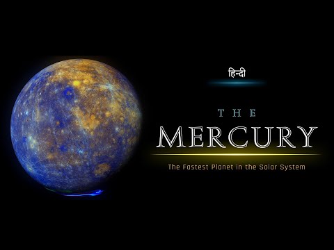 The Mercury - The Fastest Planet in the Solar System - [Hindi] - Infinity Stream