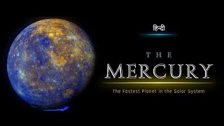 The Mercury  The Fastest Planet in the Solar System  [Hindi]  Infinity Stream