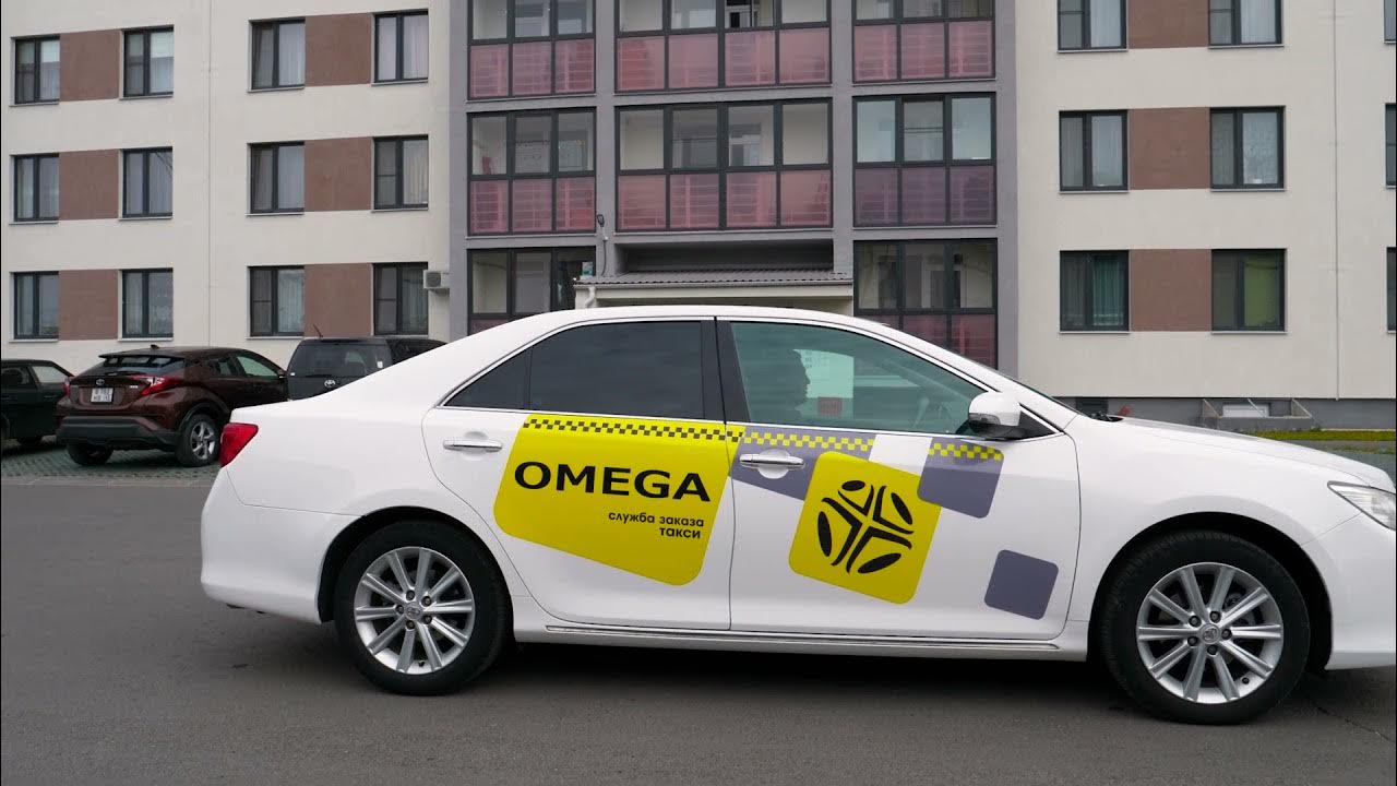 Заказ такси курган. Заказ такси курган. Такси таксопарк. Заказ такси курган. Скидка на такси.