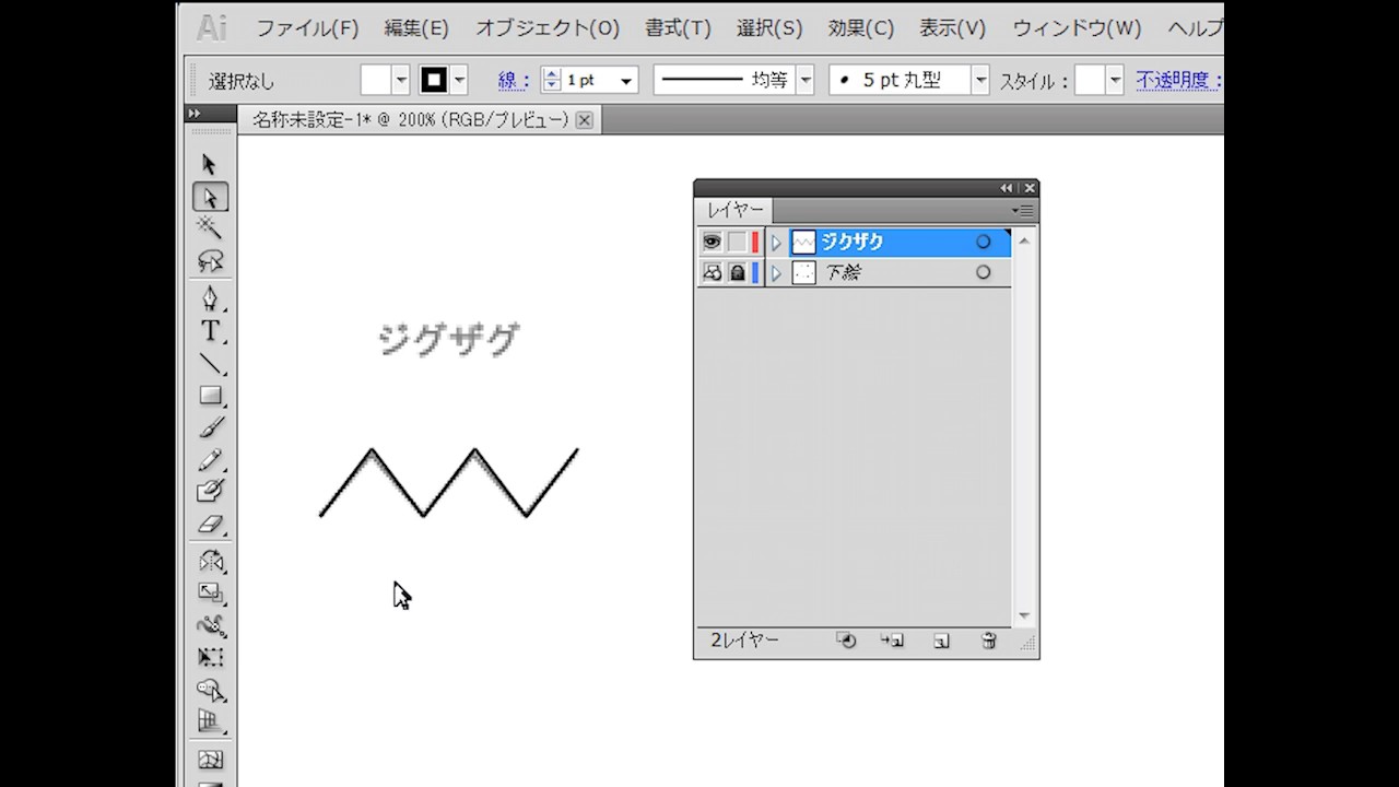 Illustratorでジグザグを均等に作成する方法 リフレクトツールの使い方 動画 イラレ屋