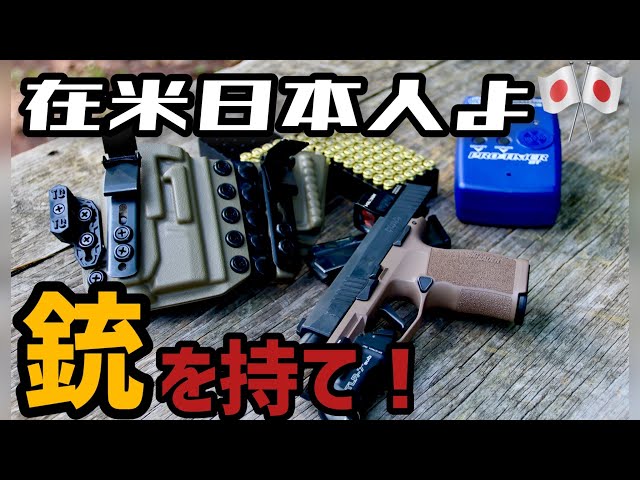 Recommendations for Concealed Carry - YouTube