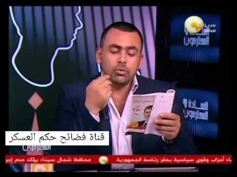 يوسف الحسيني سيناء محتاجه راجل