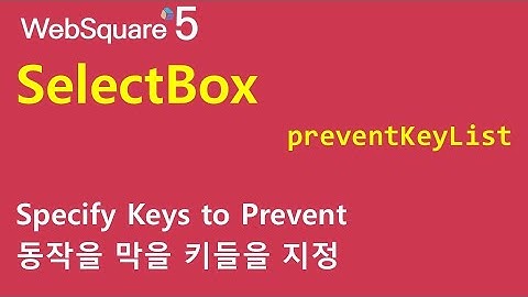 SelectBox - preventKeyList | SelectBox | WebSquare5 - Quick Guide