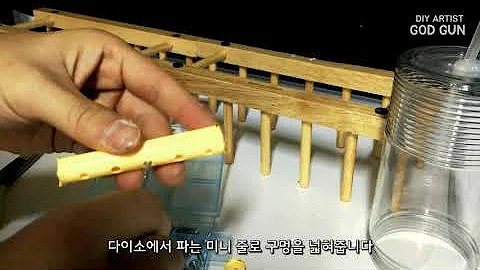 기구만들기