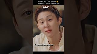 Испытал на себе🤣 #дорама #kdrama #dorama2025 #shortsdrama