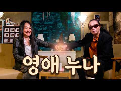 한영애 누나 노래 주는데 10년 걸렸습니다 l 김태원클라쓰 thumbnail