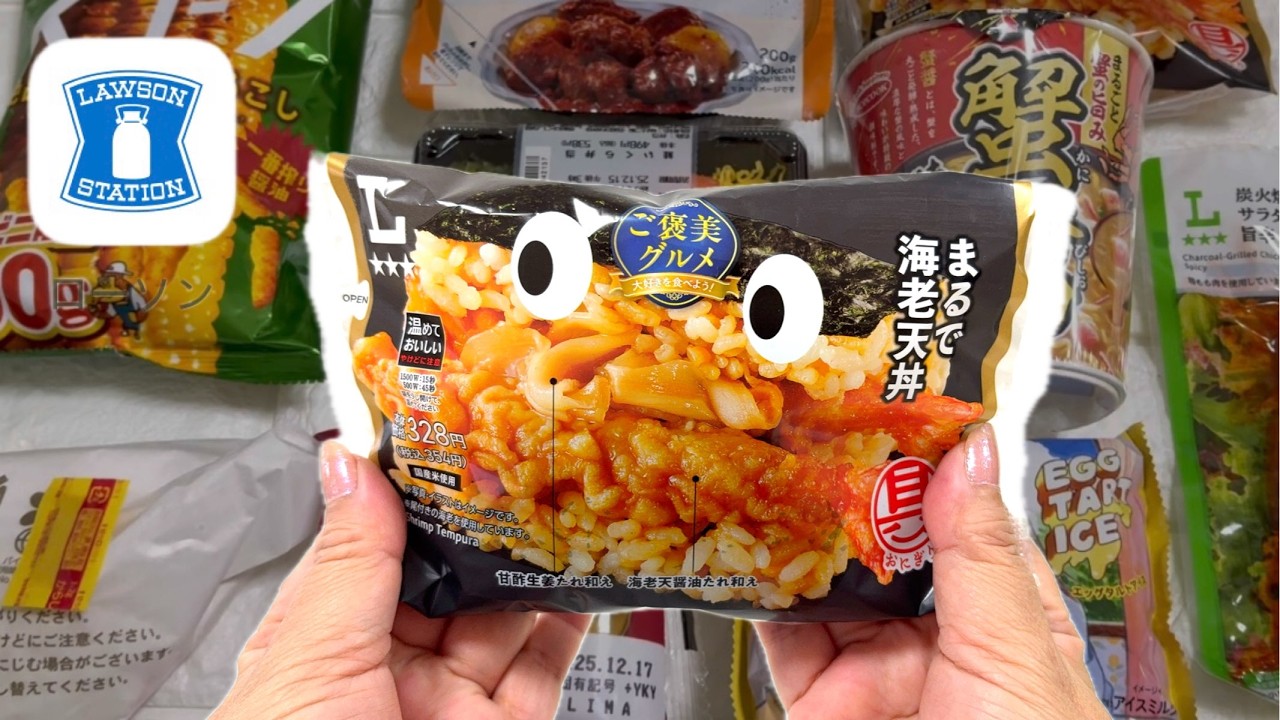 Еда из круглосуточных магазинов в Японии 🍤🍧 Лоусон