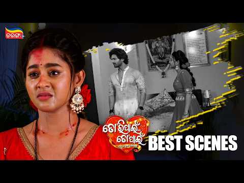 Tori Pain To Pain | Best Scenes | Tarang Best Serial | Ram | Chiki | Tarang Plus