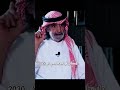 المفكر علي الهويريني يعلم بوفاته انا لا استطيع ان اشوف نفسي في 2030 