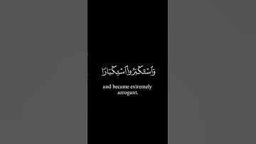 قال رب أني دعوت قومي ليلا ونهارا_ماهر المعيقلي_قرآن شاشه سوداء #تلاوه_تهدئ_النفس #اكتب_شي_تؤجر_عليه