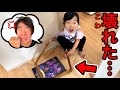 パパにめちゃくちゃブチ切れられるよ・・・・・・・・【実話再現】
