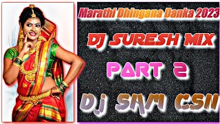 Nonstop Dj Suresh Remix || MH TOP DJ'S