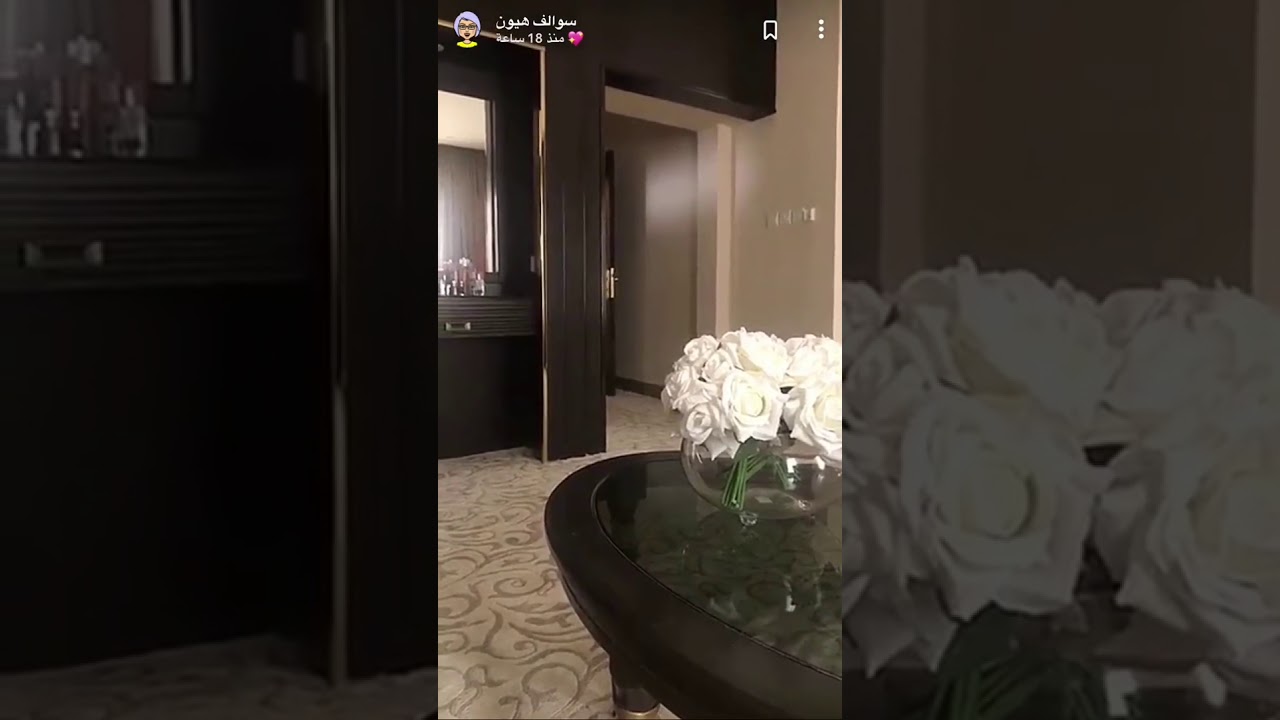 سوالف هيون وقصة صديقتها مع الحوقلة