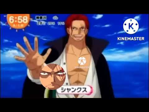 回るシャンクスbb素材