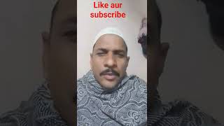 farishte bhi ghabra jaate Hain agar koi sas ea Dua padhle