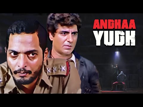 Andha Yudh Hindi Full Movie | Nana Patekar, Raj Babbar