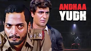 Andha Yudh Hindi Full Movie | Nana Patekar, Raj Babbar screenshot 5