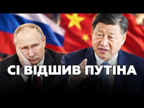 ⚡️WHAT HAPPENED AT BRICS? Beijing has turned away from Moscow: Kremlin's urgent REACTION