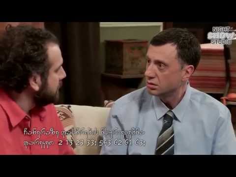 10 წლის შემდეგ - სერია 02 (სეზონი 3)