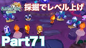 ファンタジーライフ Link キット ご購入手順 Youtube ファンタジーライフ Link キット ご購入手順 Youtube