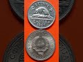 Indian most valuable old coins#rare British India coins #silver wholesale market in delhi#rare coins