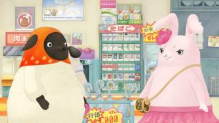 マチャヤンさん Yanyan Machiko Episode 8 