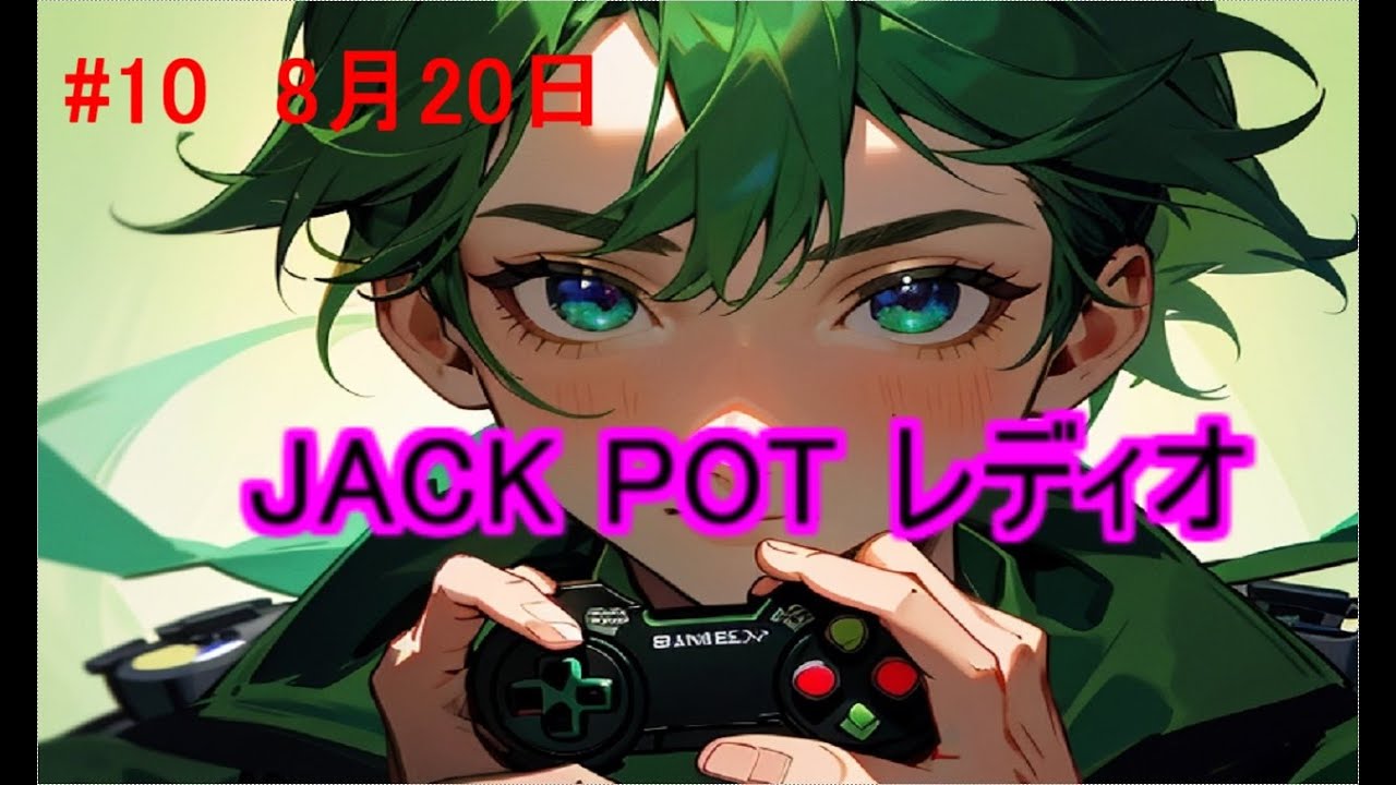 Jecck Pot Rapper #10 JACK POT レディオ(20230820) - YouTube