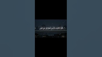 سورة غافر الآيات ( 57 - 61 )                            Surah Ghafir, verses (57-61)
