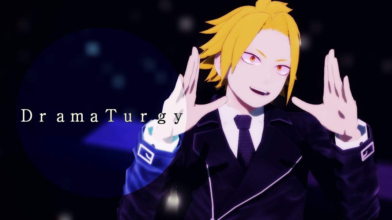 【MMD ヒロアカ】  ドラマツルギー  | 上鳴電気 | 히로아카