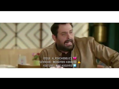وطي صوتك عماد الفراجين ميل ابو أحمد