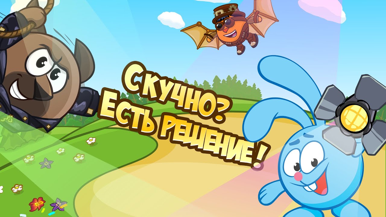 Вечный двигатель шарарам