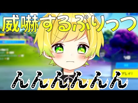 チョコを食べられちゃって威嚇するぷりっつ!!【ぷりっつ切り抜き　ぷりっつ】