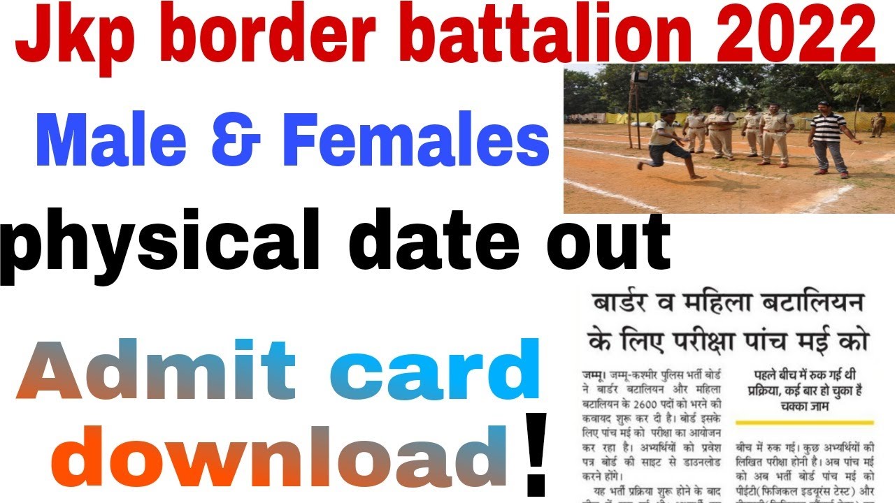 Jkp border battalion admit card download 2022 ||Male & female starting physical test in few days🥳👍