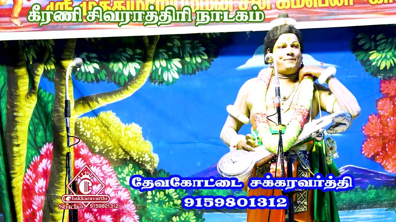 கலை வேந்தர் கவிராஜ்பாடல்களும் / உணர்ச்சி மிகு கருத்துகளும் 