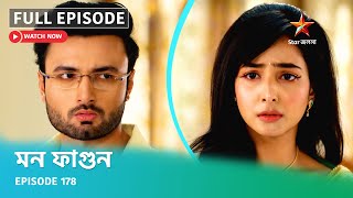 Full Episode | মন ফাগুন | Episode 178