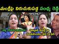 Singer Mangli lawyer Subbarao Controversy trolls | Sandya Reddy fire on Singer Mangli trolls |