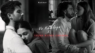Ve Kamleya x Tujhe Kitna Chahne Lage | Arijit Singh | Raxhav