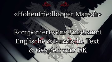 Thumbnail of Der Hohenfriedberger Marsch (with English, German, and Russian Lyrics + Piano)