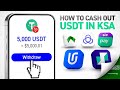 How To Cash Out USDT TRC 20 In Saudi Arabia STC Pay Bank Mada