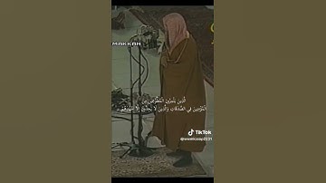 تلاوة من سورة التوبة فضيلة الشيخ أ.د. #سعود_الشريم #سورة_التوبة #تلاوة_عذبة #الشيخ_سعود_الشريم