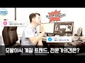 모발이식 계절 영향은 있을까? 모발이식 계절 트렌드 전문가 의견! 에이치헤어의원
